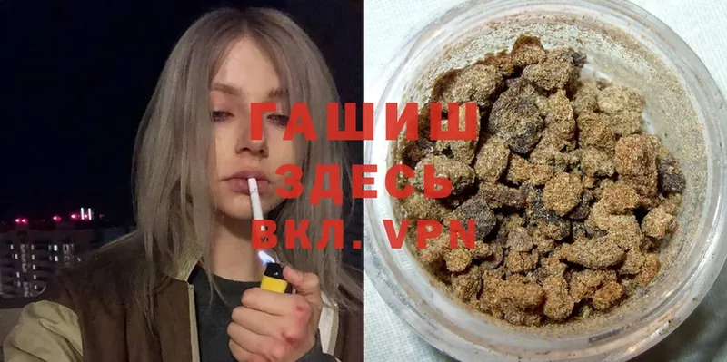 Гашиш Cannabis  Кирово-Чепецк 