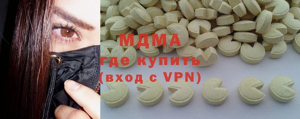 MDMA Верхний Тагил