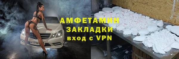 ПСИЛОЦИБИНОВЫЕ ГРИБЫ Верхнеуральск